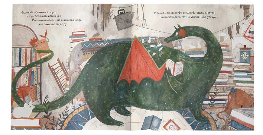 Летюча книжкова крамниця Франкліна 1014144 фото