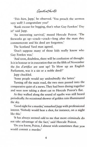 Murder in the Mews. Hercule Poirot. Book 18 1026403 фото