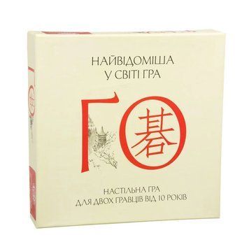 ГО. Настільна гра 1006083 фото
