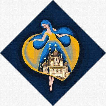 Картина за номерами - Берегиня Миколаєва 30х30 1015857 фото