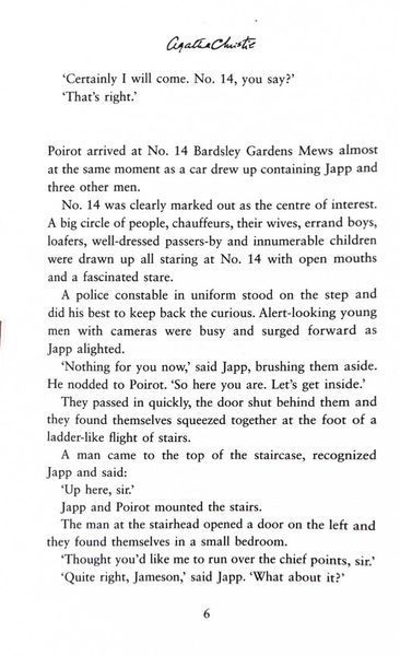 Murder in the Mews. Hercule Poirot. Book 18 1026403 фото