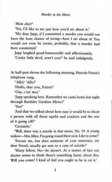 Murder in the Mews. Hercule Poirot. Book 18 1026403 фото