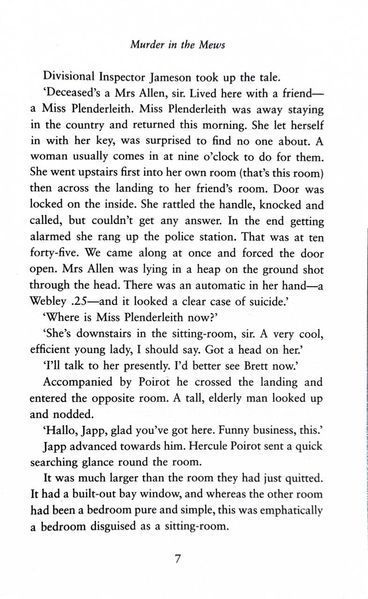 Murder in the Mews. Hercule Poirot. Book 18 1026403 фото
