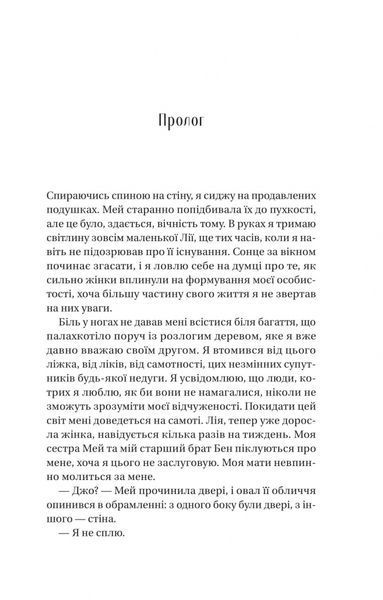Збирачі ягід 1031256 фото