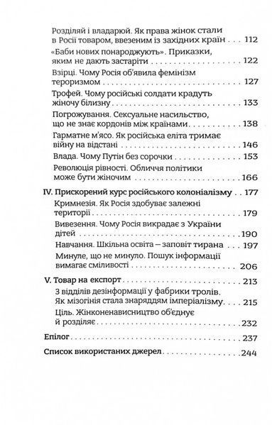 В одну річку двічі 1029007 фото