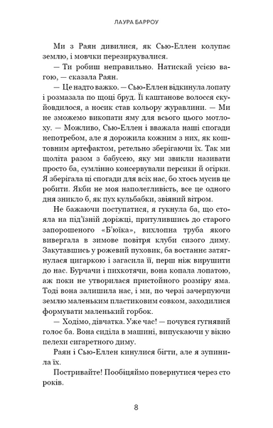 Покличте канарок додому 1027874 фото