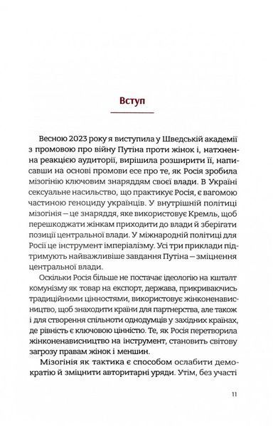 В одну річку двічі 1029007 фото