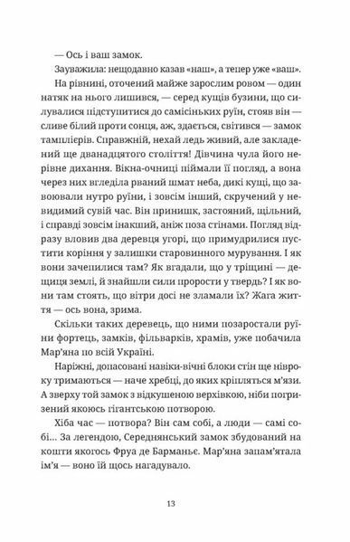Обійми 1030594 фото