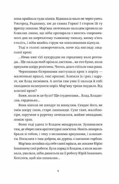 Обійми 1030594 фото
