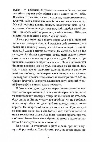 Солдатка, моряк 1032537 фото