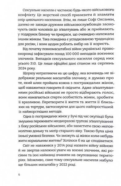 В одну річку двічі 1029007 фото