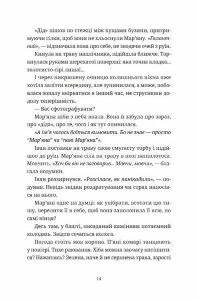 Обійми 1030594 фото