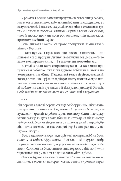 Час невдах, або в кримській столиці хмарно з проясненнями 1034513 фото