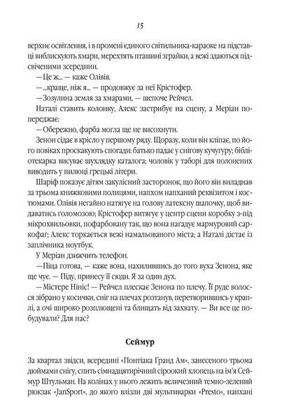 Зозулина земля за хмарами 1023045 фото