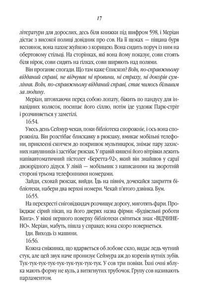 Зозулина земля за хмарами 1023045 фото