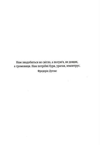 Довіра (pocketbook) 1046169 фото