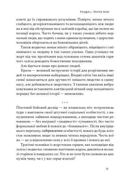 Автаркія. Самодостатність у сучасному світі 1027971 фото