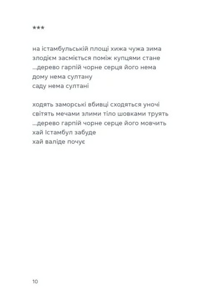 Жінка над виноградом 1033550 фото