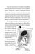 Монтґомері Бонбон. Книга 2. Смерть на маяку 1029210 фото 4