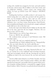 Briget Jones: Mad About the Boy 1028854 фото 5