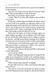 The Mistake. Book 2 (Off-Campus) 1026513 фото 6
