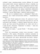 Сон літньої ночі 1027801 фото 7