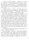 Сон літньої ночі 1027801 фото 6