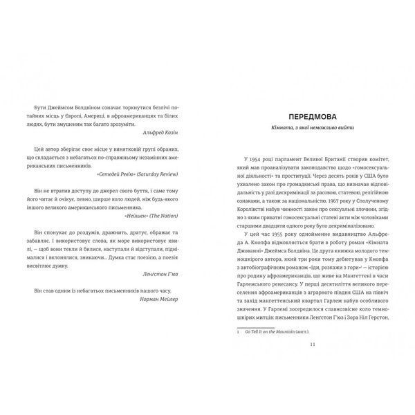 Кімната Джованні 1031710 фото