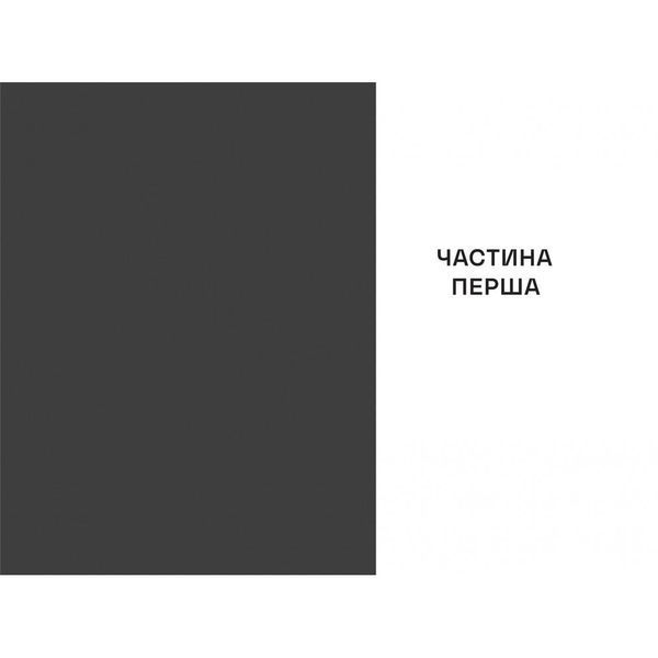 Кімната Джованні 1031710 фото