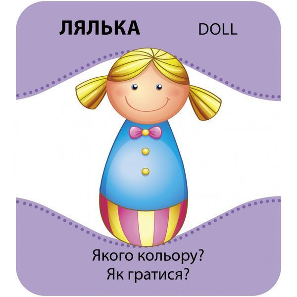 Настільна гра Кенгуру Гра із силуетами. Іграшки 1029916 фото