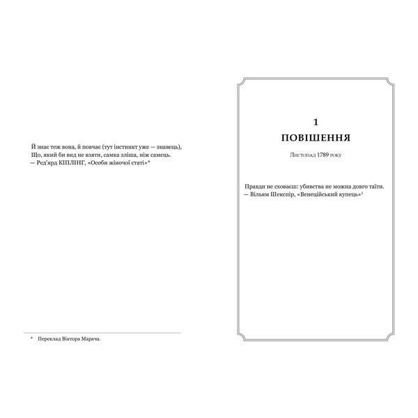 Замерзла ріка 1033274 фото