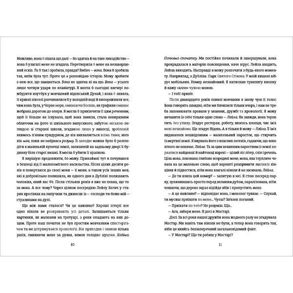 Упіймати кролика 1032733 фото