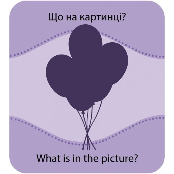 Настільна гра Кенгуру Гра із силуетами. Іграшки 1029916 фото