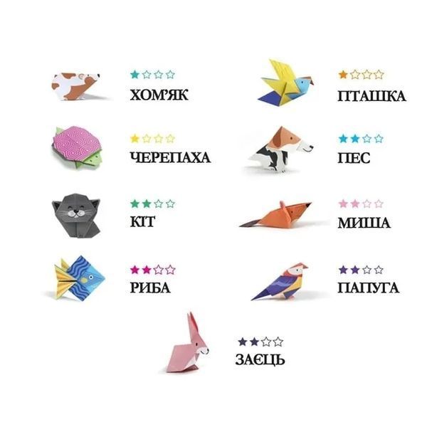 Набір для творчості Avenir оригамі Домашні улюбленці 40 аркушів (СН211785) 1018136 фото