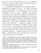 Сон літньої ночі 1027801 фото 4