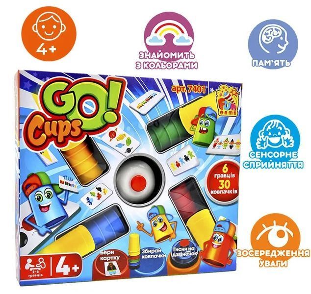 Настільна розважальна гра Go Cups 7401 (12/2) FUN GAME в коробці 1006839 фото