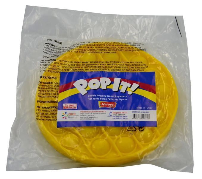 Сенсорна іграшка Антистрес Pop It коло, жовте 1008350 фото