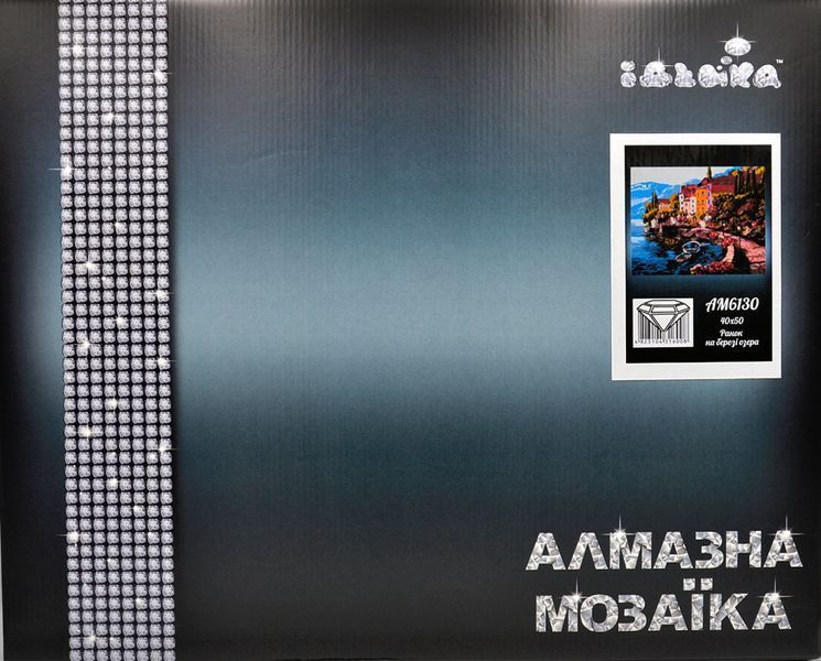 Алмазна мозаїка Ранок на березі озера 40х50 1002875 фото
