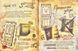 Гравіті Фолз. Щоденник 3 Gravity Falls 172539 фото 5