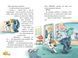 Інспектор Лап. Дивись далі свого носа! Книга 1 1021242 фото 5