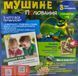Ігровий набір Ludum Мушине полювання (гра, розповідь, аудіоказки) LD1047-52 1000039 фото 3