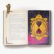 Harry Potter and Prisoner of Azkaban (MinaLima Edition) 1025035 фото 8