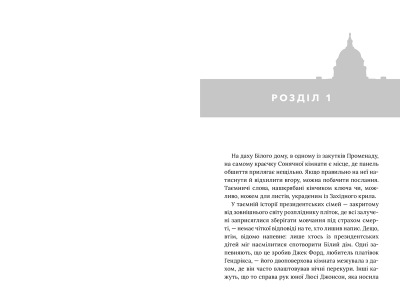 Червоний, білий та королівський синій 1023351 фото