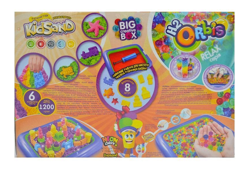 Big Creative Box H2Orbis. Набір креативної творчості ORBK-01-01U (коробка 34x23) 167241 фото