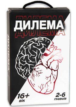 Настільна гра Strateg Дилема 1021009 фото