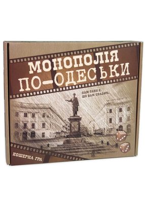 Настільна гра Strateg Монополія по-Одеськи українською мовою (30318) 1021469 фото