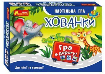 Настільна карткова гра. Хованки 1009574 фото