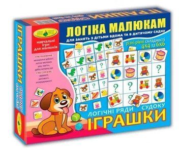 Настільна гра Київська Фабрика Іграшок Логіка малюкам, Іграшки, Судоку 1007865 фото