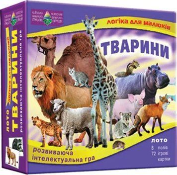 Настільна гра Київська Фабрика Іграшок Дитяче лото Тварини 1007853 фото