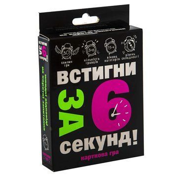 Карткова гра Встигни за 6 секунд 15+ 30404 Strateg 1004308 фото